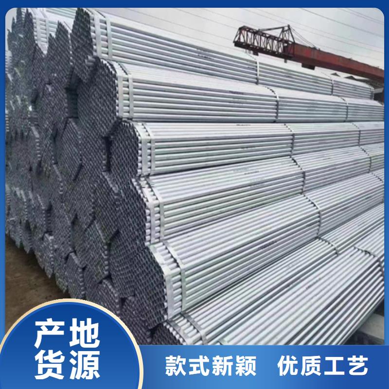 镀锌管-不锈钢复合板支持批发零售