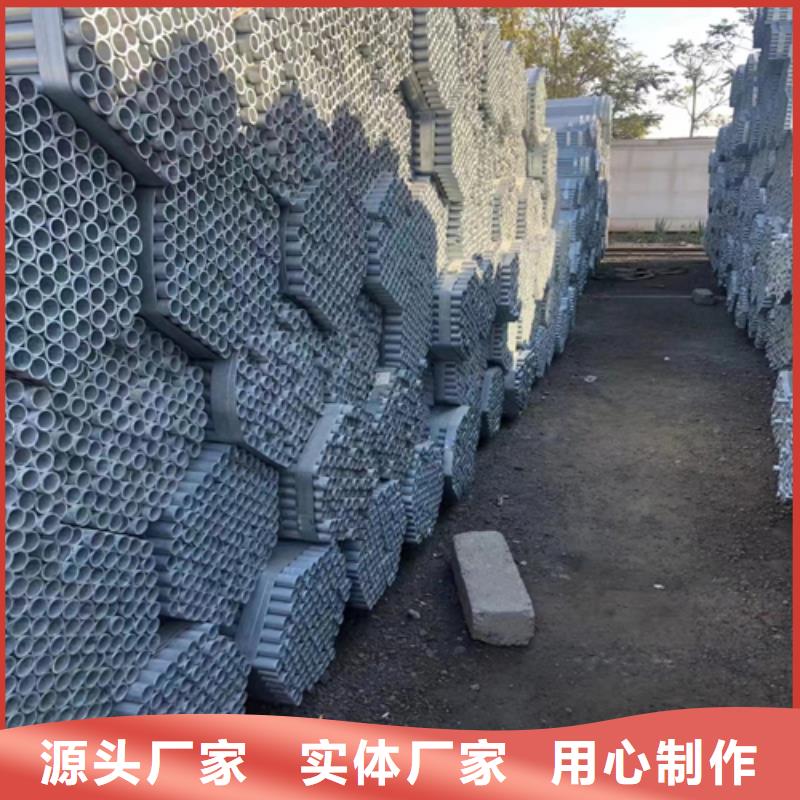 不锈钢碳钢复合板惠宁金属镀锌管-【不锈钢焊管】自营品质有保障