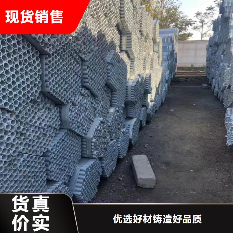 【 镀锌管,不锈钢复合板订制批发】-惠宁金属制品(贵州省分公司)