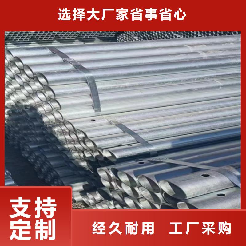 镀锌管【不锈钢复合板】随心所欲定制 惠宁金属制品(安阳市分公司)