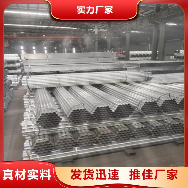 镀锌管-不锈钢复合板支持批发零售