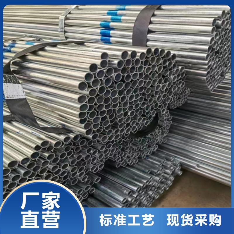 不锈钢碳钢复合板惠宁金属镀锌管-【不锈钢焊管】自营品质有保障