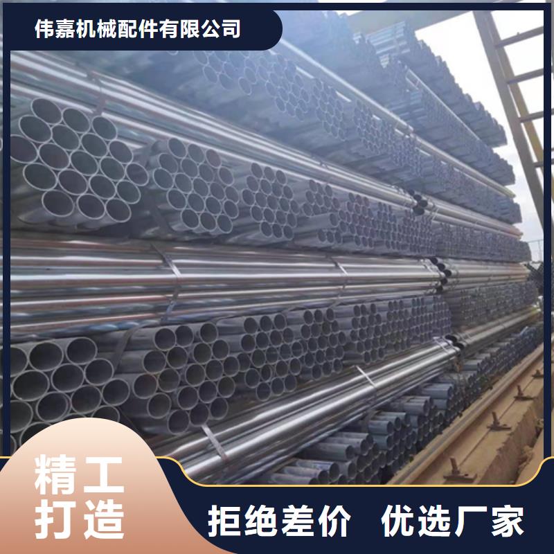 惠宁金属不锈钢碳钢复合板【镀锌管】_锅炉配件好品质经得住考验aq00.com