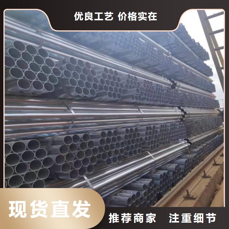 镀锌管-不锈钢焊管厂家直销规格多样
