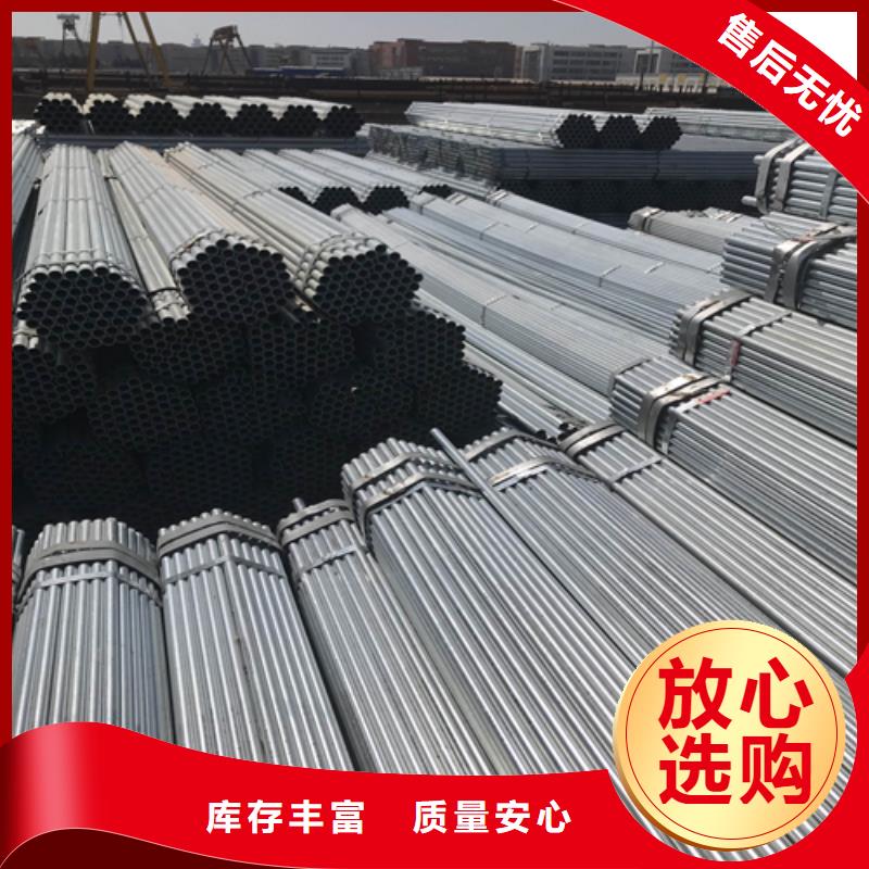 镀锌管-2507不锈钢复合板定制销售售后为一体