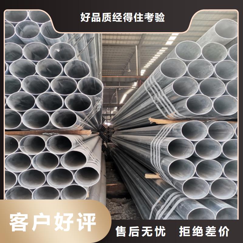镀锌管-不锈钢复合板支持批发零售