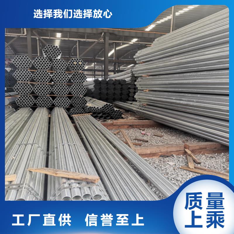 镀锌管不锈钢焊管实力厂家