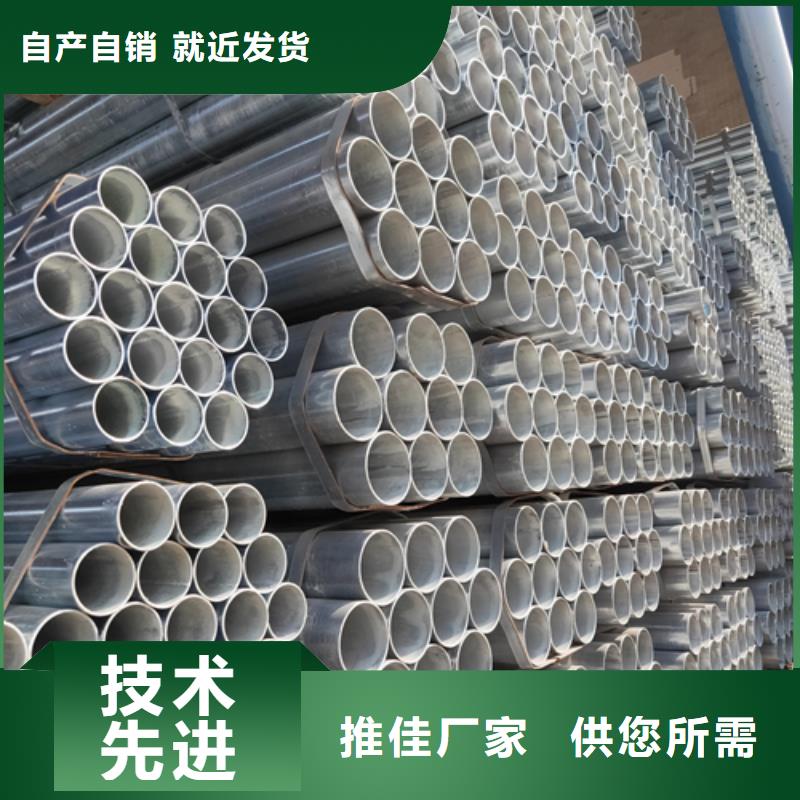 【 镀锌管,不锈钢复合板订制批发】-惠宁金属制品(贵州省分公司)