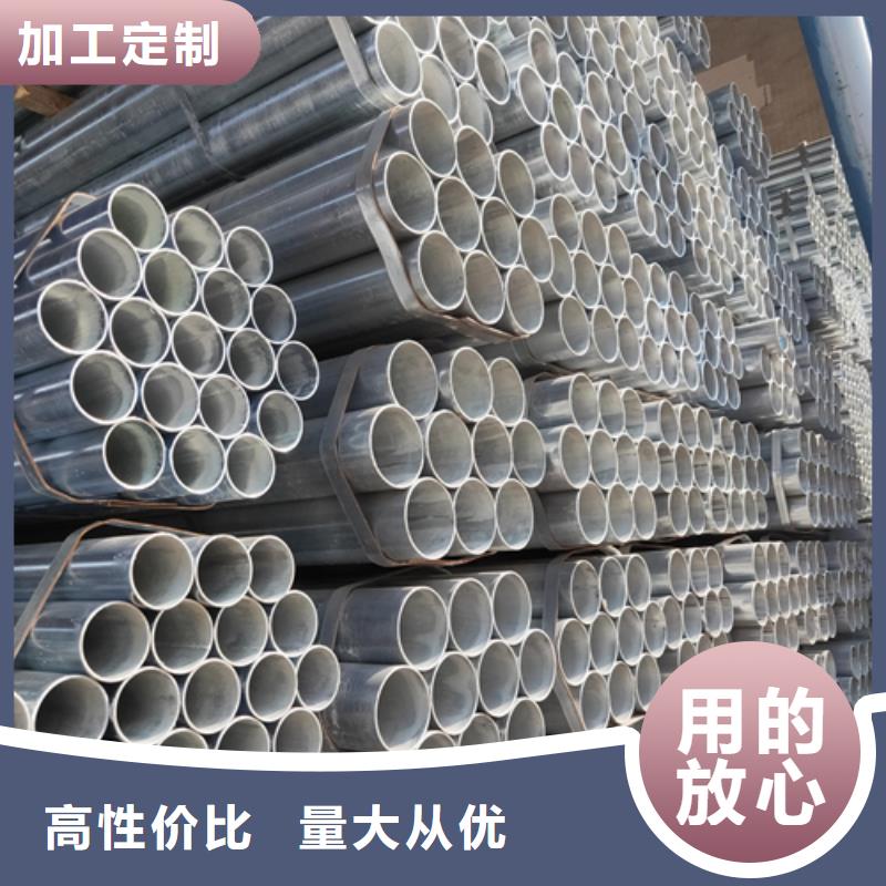 惠宁金属不锈钢碳钢复合板【镀锌管】_锅炉配件好品质经得住考验aq00.com