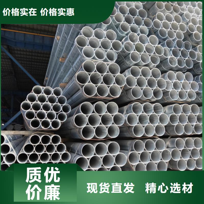 镀锌管不锈钢焊管实力厂家