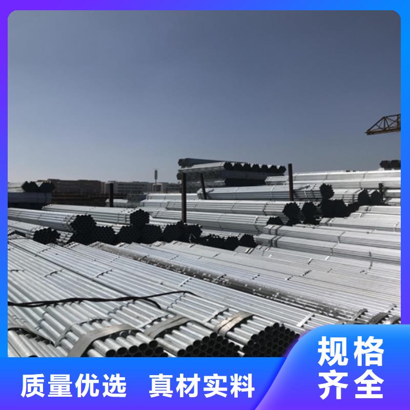 【镀锌管】,锅炉配件免费安装