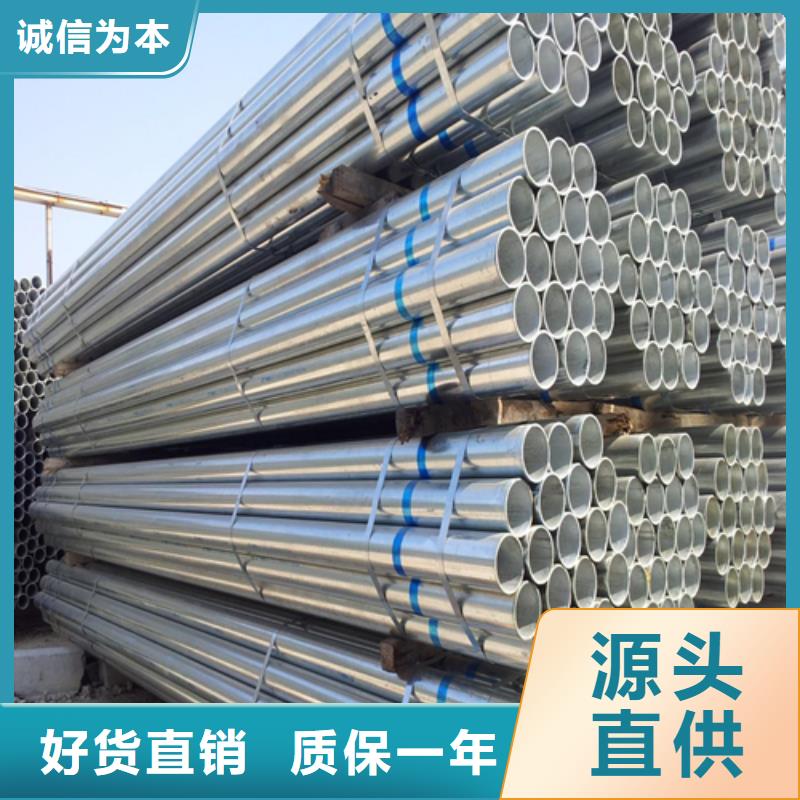【 镀锌管,不锈钢复合板订制批发】-惠宁金属制品(贵州省分公司)