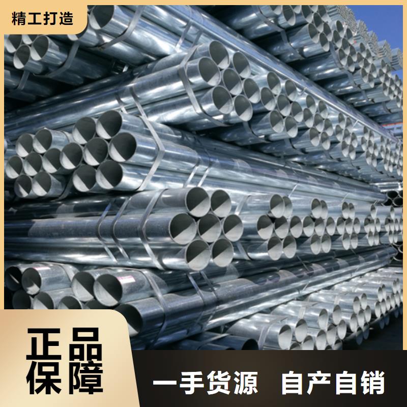 不锈钢碳钢复合板惠宁金属镀锌管-【不锈钢焊管】自营品质有保障