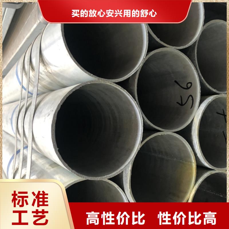 镀锌管-不锈钢复合板品质不将就