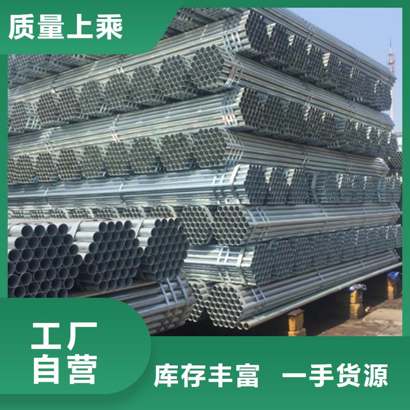 镀锌管-2507不锈钢复合板定制销售售后为一体