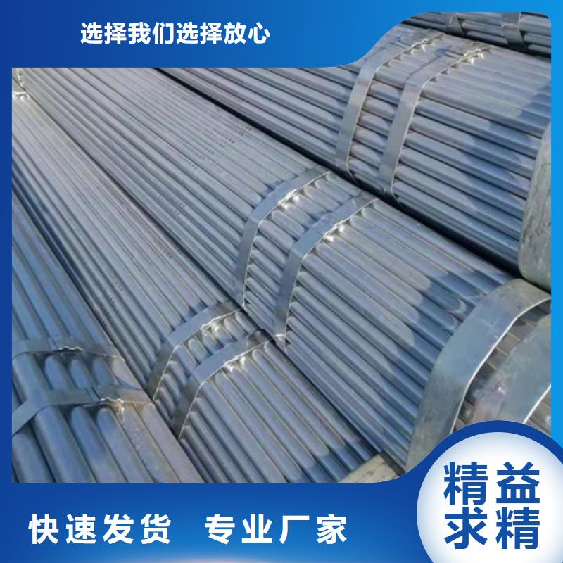 【镀锌管,锅炉管匠心品质】