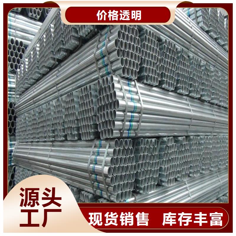 镀锌管金属复合板库存充足