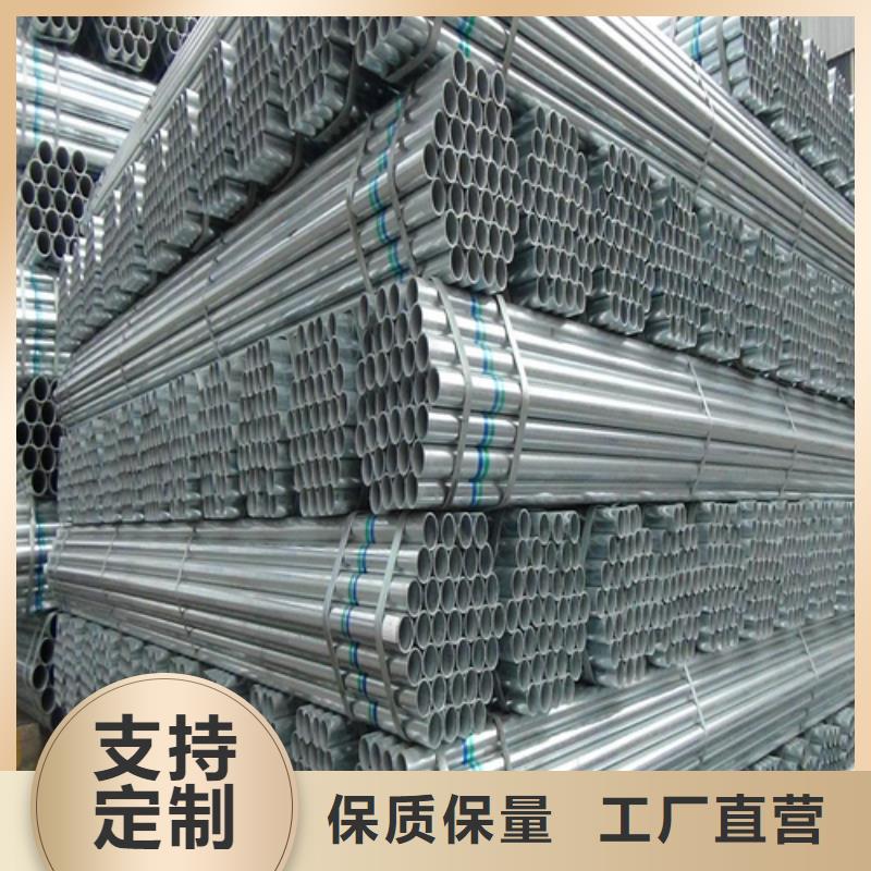 【 镀锌管,不锈钢复合板订制批发】-惠宁金属制品(贵州省分公司)
