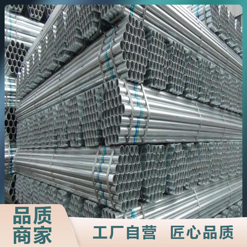 惠宁金属镀锌管【锅炉防磨瓦】海量货源-业务覆盖区域|-阿奇乐乐