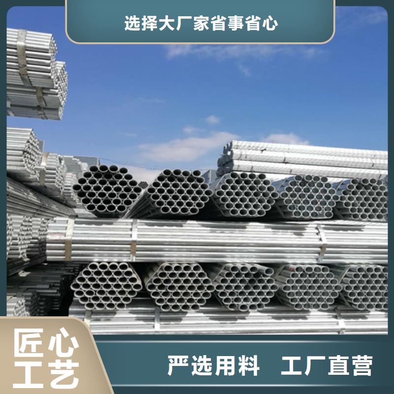 镀锌管不锈钢复合板服务周到