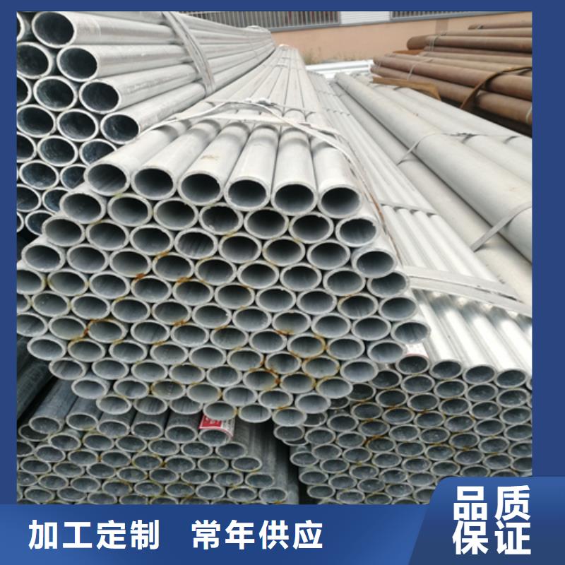 不锈钢碳钢复合板惠宁金属【镀锌管】不锈钢焊管值得信赖