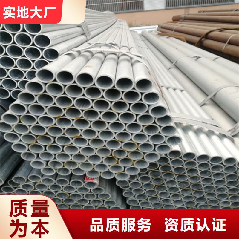 不锈钢碳钢复合板惠宁金属【镀锌管】不锈钢焊管值得信赖