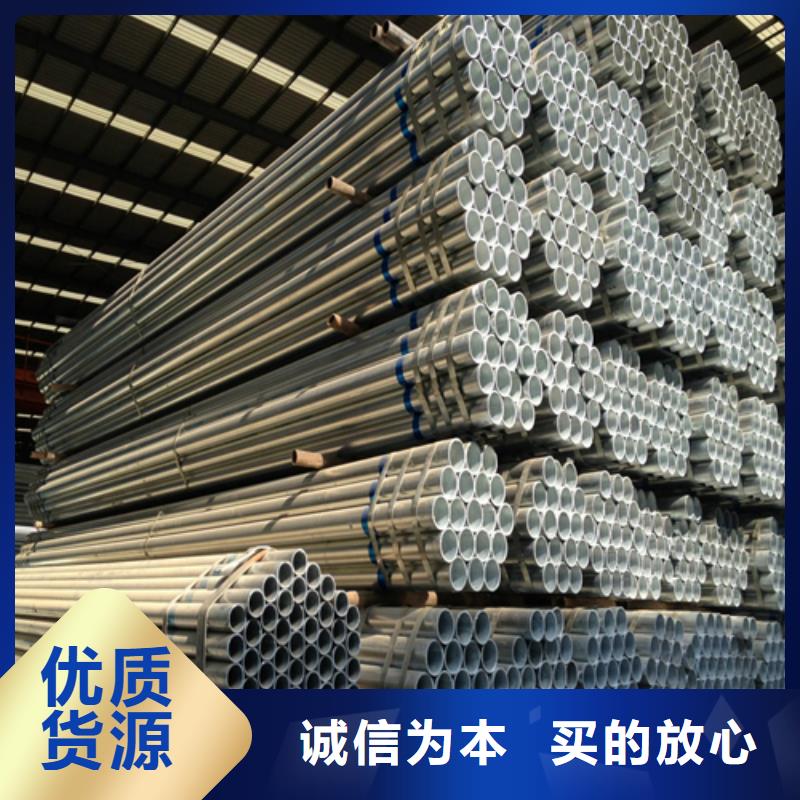 镀锌管-金属复合板好产品好服务