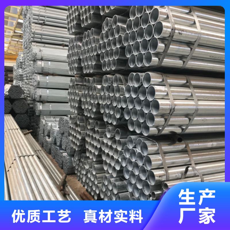 惠宁金属镀锌管【锅炉防磨瓦】海量货源-业务覆盖区域|-阿奇乐乐