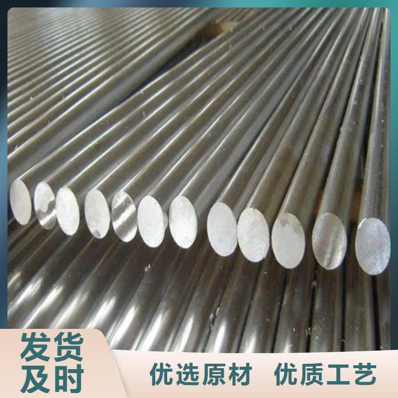 不锈钢圆钢-【不锈钢复合板】打造好品质