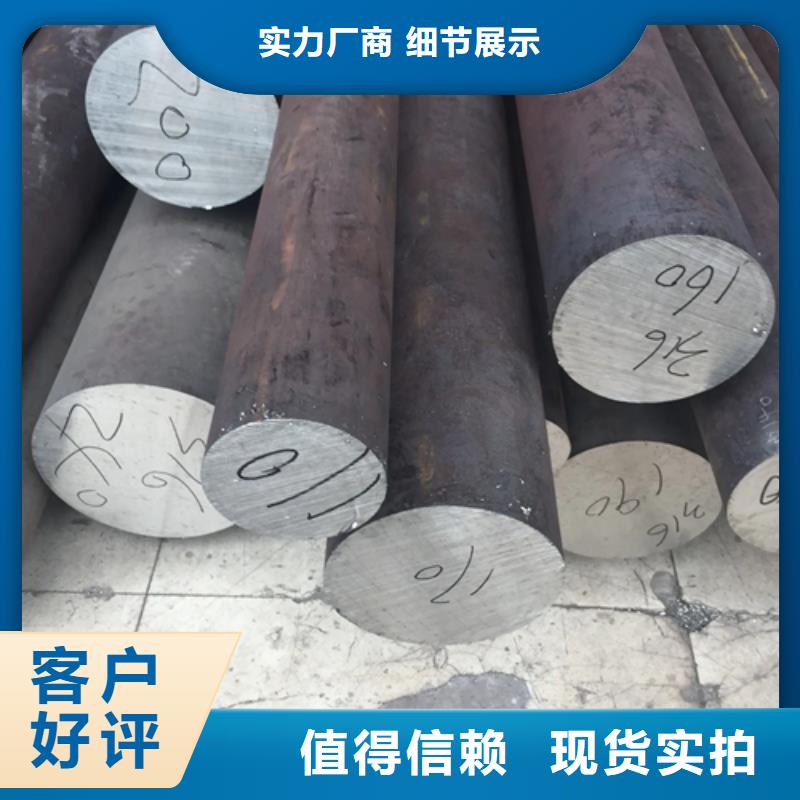 不锈钢碳钢复合板视频-黔南|贵阳|铜仁|黔西南|黔东南|六盘水惠宁金属不锈钢碳钢复合板_ 惠宁金属制品(贵州省分公司)