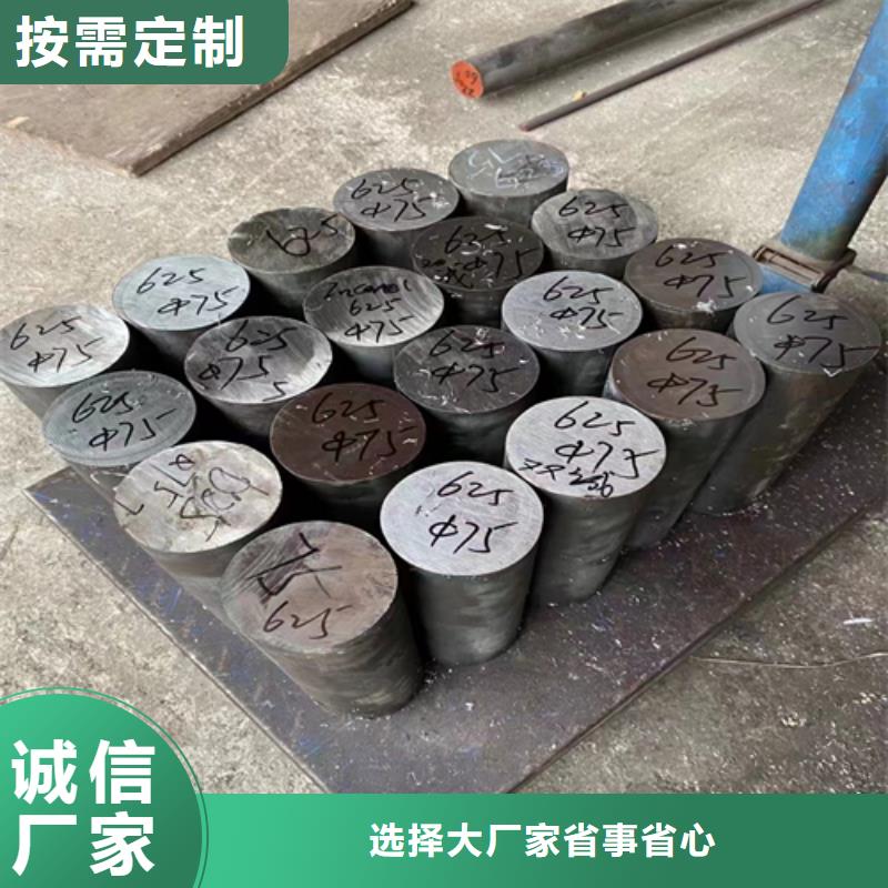 不锈钢圆钢-【不锈钢复合板】源头厂家经验丰富