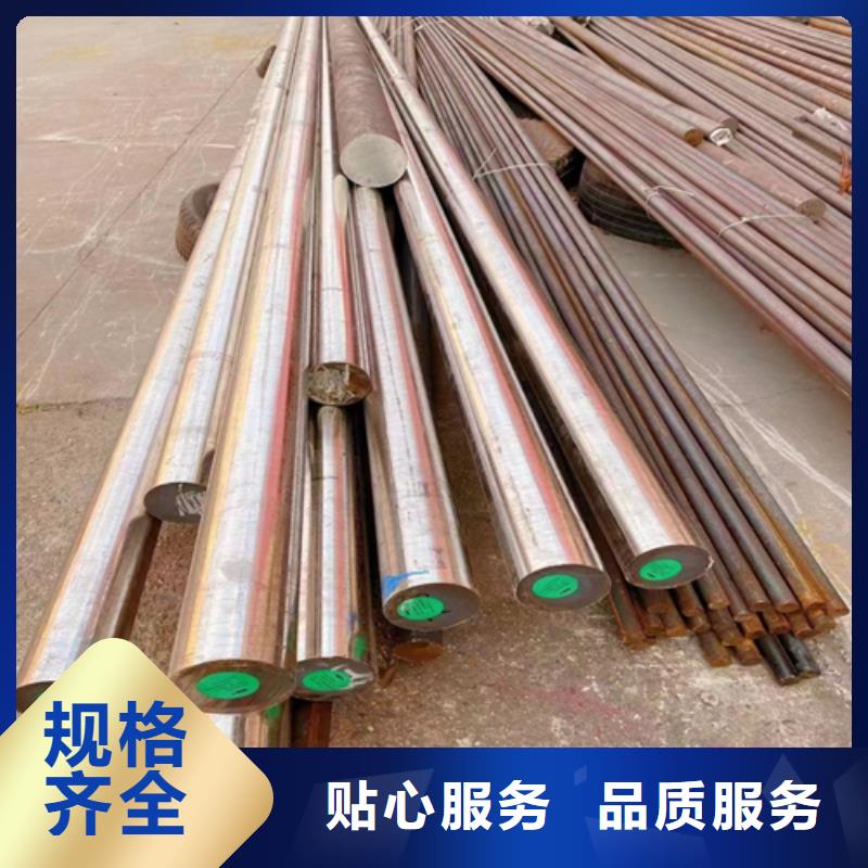 不锈钢碳钢复合板惠宁金属【 不锈钢圆钢-不锈钢焊管实力厂家】