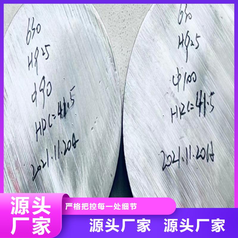不锈钢圆钢316L不锈钢复合板专注生产制造多年