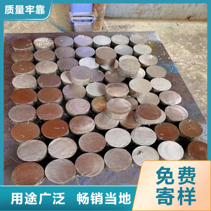 不锈钢碳钢复合板视频-黔南|贵阳|铜仁|黔西南|黔东南|六盘水惠宁金属不锈钢碳钢复合板_ 惠宁金属制品(贵州省分公司)