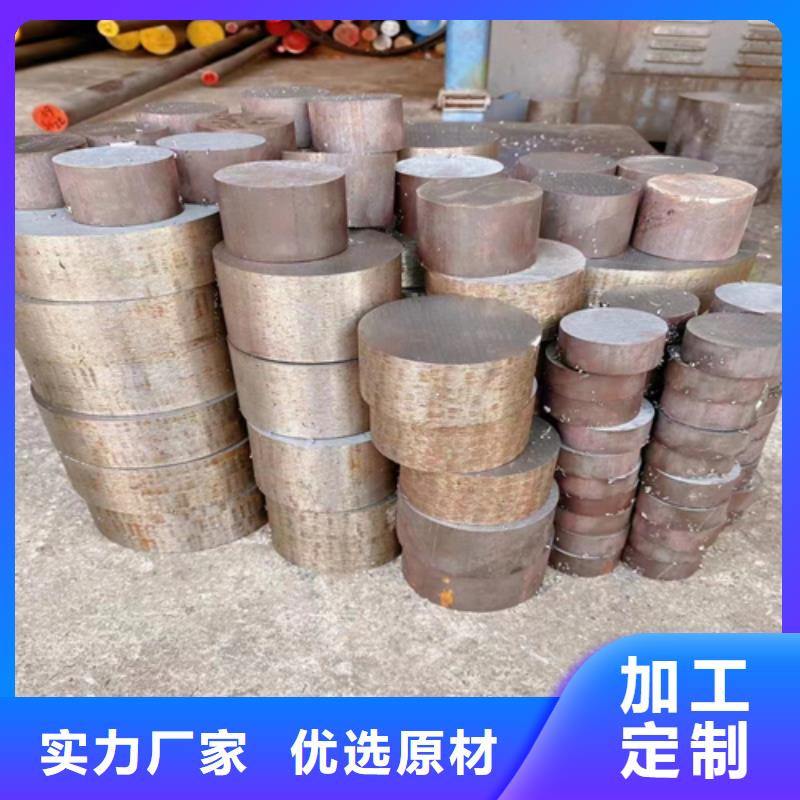 不锈钢圆钢-【不锈钢复合板】打造好品质