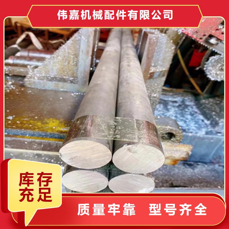 不锈钢碳钢复合板视频-直辖上海市|青浦|静安|虹口|嘉定|徐汇|松江|金山不锈钢碳钢复合板-惠宁金属