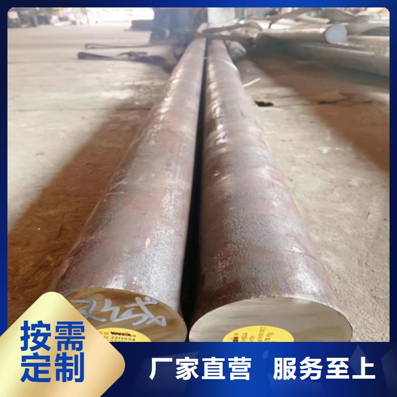 不锈钢碳钢复合板惠宁金属【 不锈钢圆钢-不锈钢焊管实力厂家】