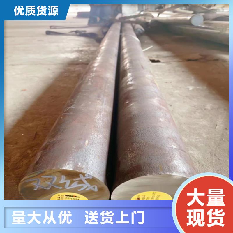 不锈钢圆钢-【不锈钢复合板】源头厂家经验丰富