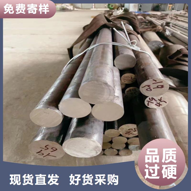 不锈钢圆钢,【不锈钢复合板】质检合格出厂-市场覆盖|凌河|凌海|阜新|大连|盘锦|营口-阿奇乐乐