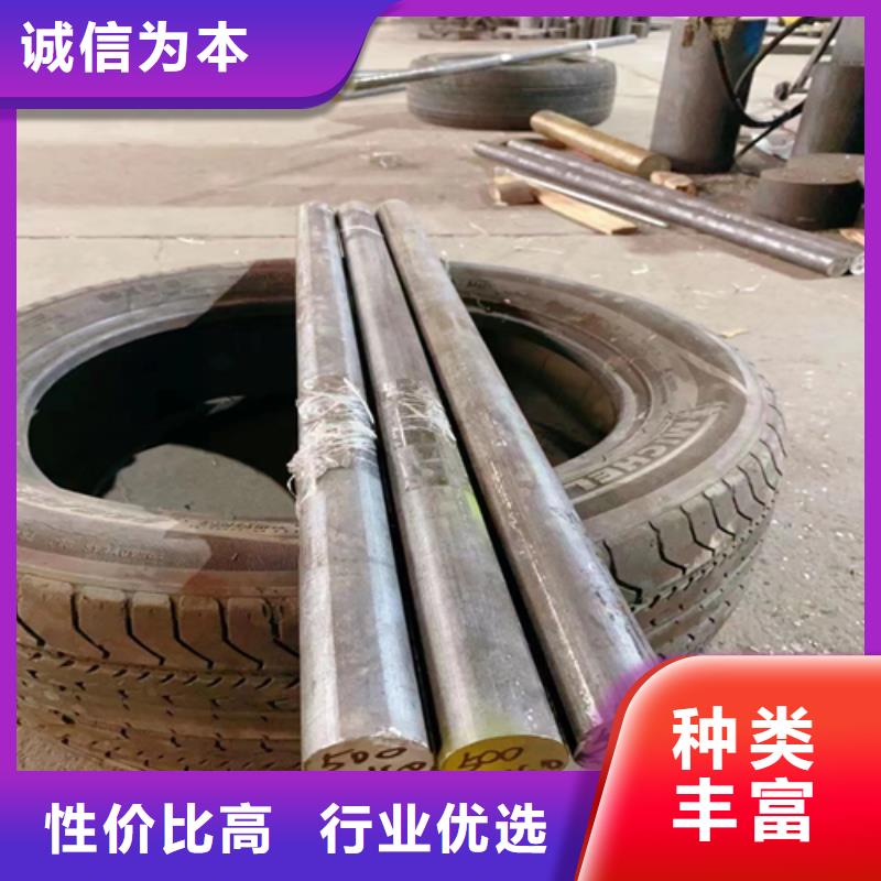 不锈钢圆钢-【无缝钢管厂家】专业信赖厂家-市场覆盖|黔南|毕节|贵阳|安顺-阿奇乐乐