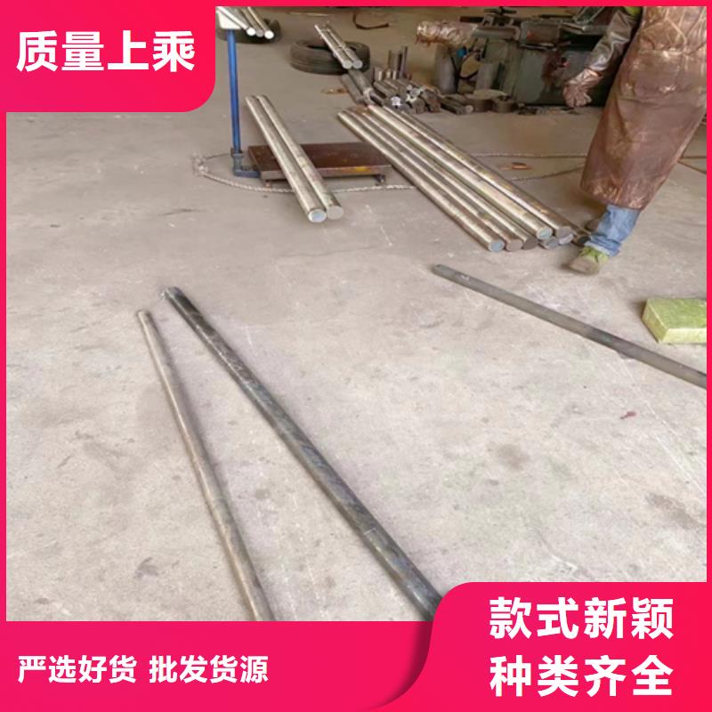 不锈钢碳钢复合板视频-黔南|贵阳|铜仁|黔西南|黔东南|六盘水惠宁金属不锈钢碳钢复合板_ 惠宁金属制品(贵州省分公司)