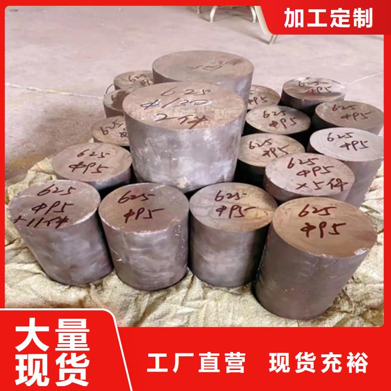 【不锈钢圆钢,锅炉管量少也做】