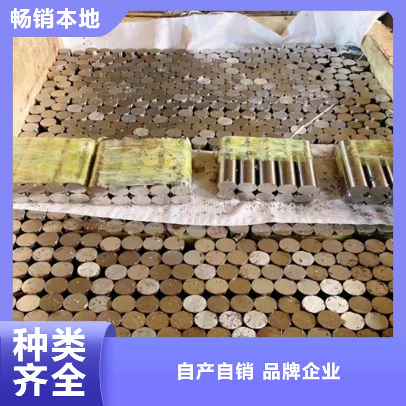 不锈钢圆钢-【不锈钢复合板】打造好品质