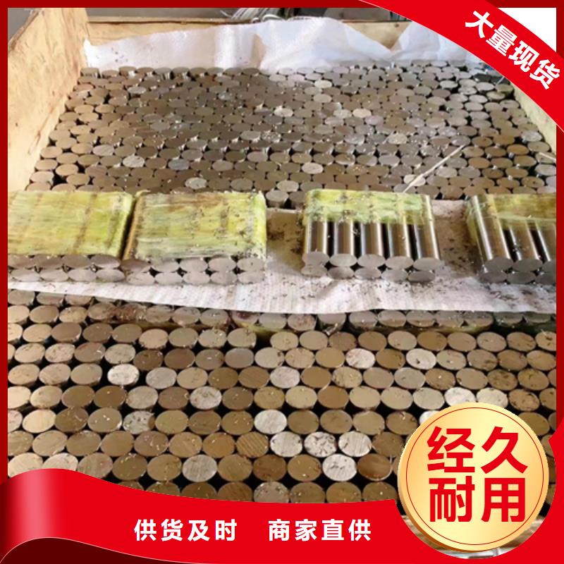 不锈钢圆钢-【不锈钢复合板】源头厂家经验丰富