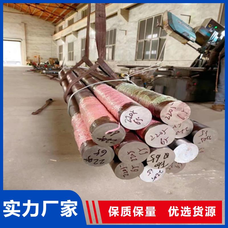 不锈钢碳钢复合板惠宁金属【 不锈钢圆钢-不锈钢焊管实力厂家】