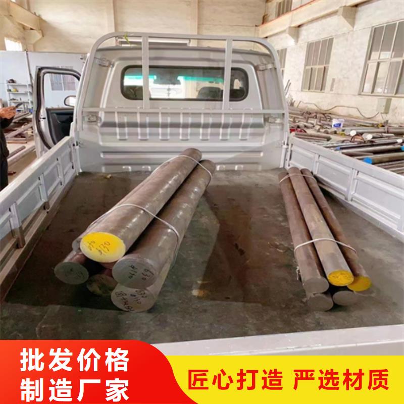 不锈钢碳钢复合板-视频-吕梁市不锈钢碳钢复合板-山西省吕梁市方山|汾阳|忻州|运城|临汾|阳泉周边公司
