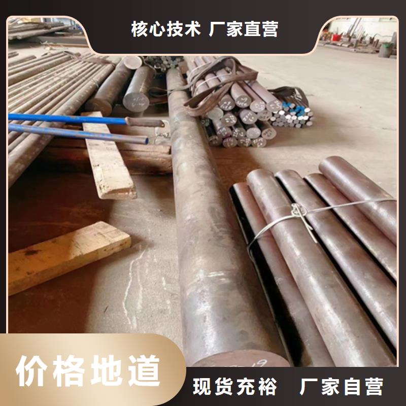 不锈钢圆钢_不锈钢复合板工厂自营