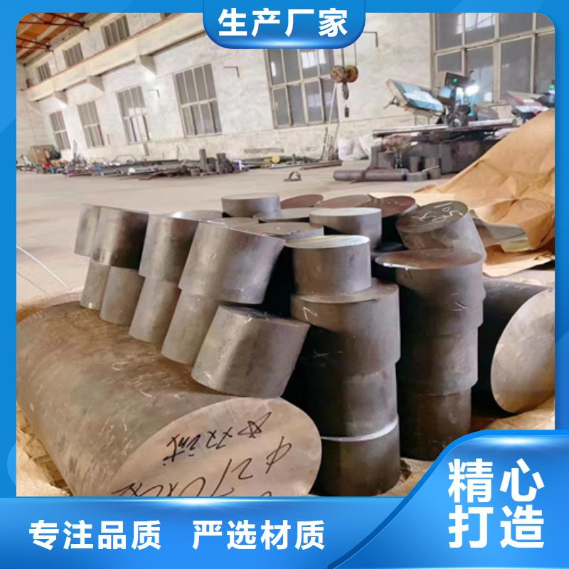 不锈钢圆钢,【不锈钢复合板】质检合格出厂-市场覆盖|凌河|凌海|阜新|大连|盘锦|营口-阿奇乐乐