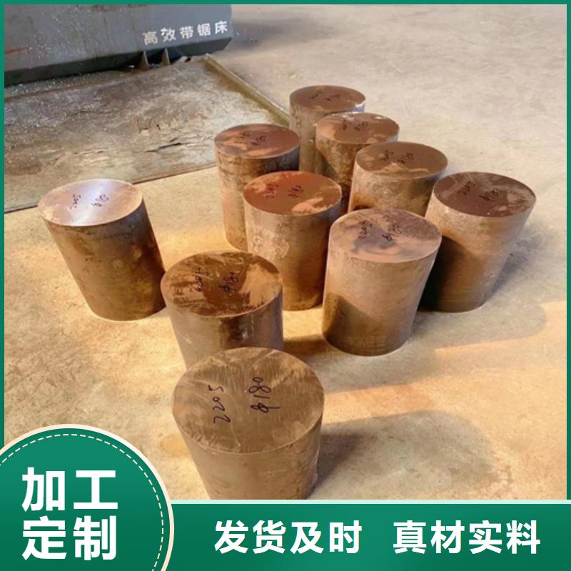 不锈钢圆钢【不锈钢复合板】细节决定品质