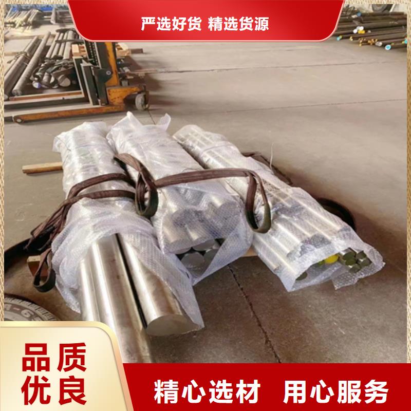 【 不锈钢圆钢铸钢件实力雄厚品质保障】_惠宁金属制品(宿迁市分公司)
